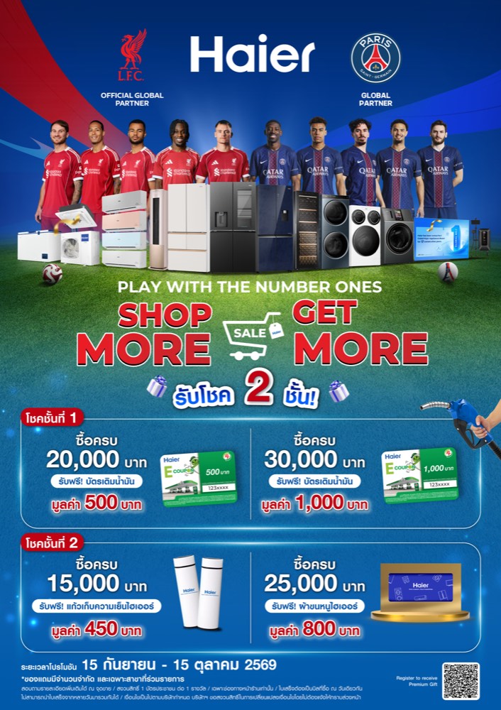 โบรชัวร์ Haier Brand Fair — Shop More Get More